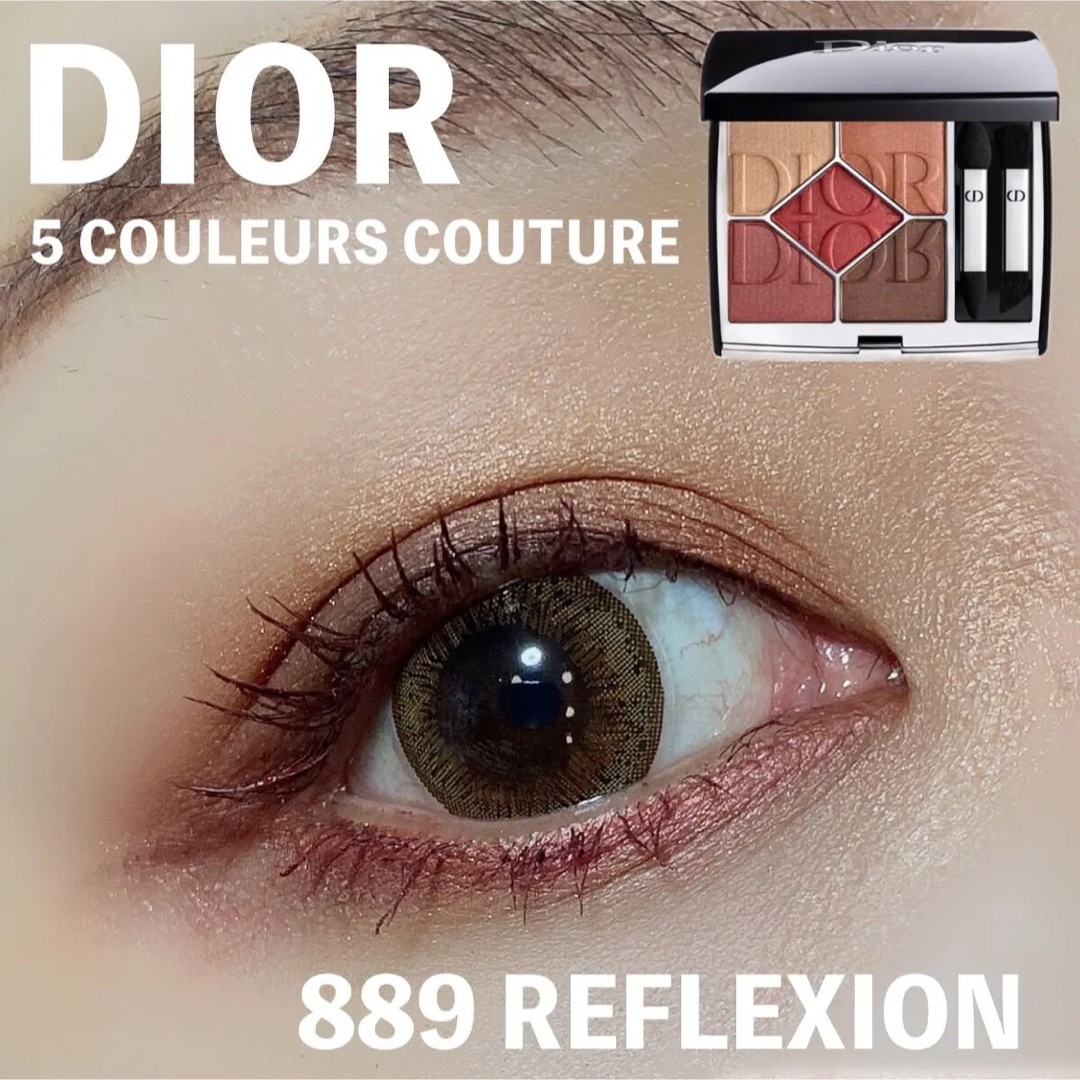 限定色廃盤品 Dior サンク クルール クチュール 889 リフレクション ...
