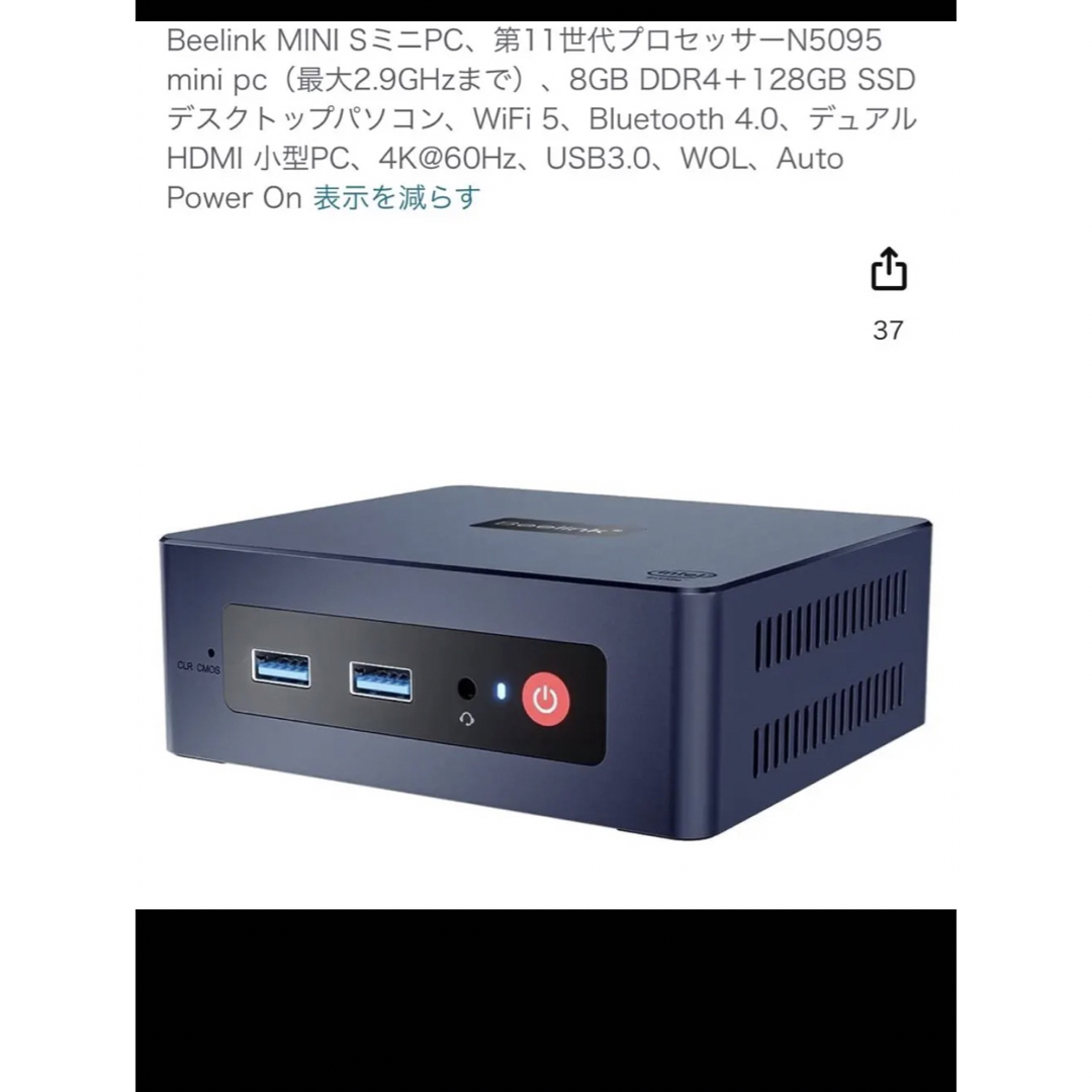 beelink MINI S 128 ミニPCの通販 by mugi☆|ラクマ