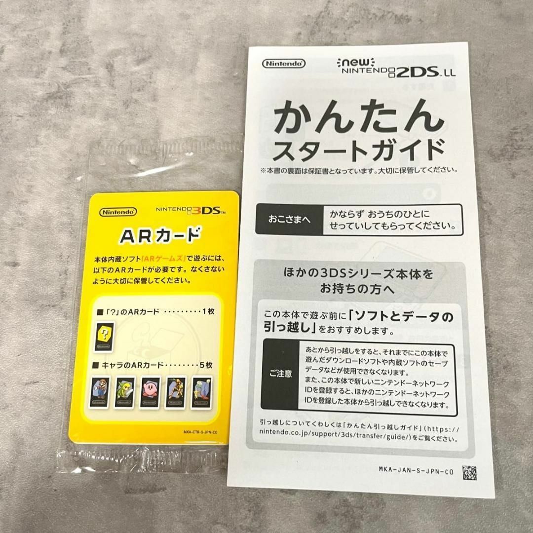 未使用保管品　Nintendo 2DSLL 任天堂　マインクラフト　箱付き　完品