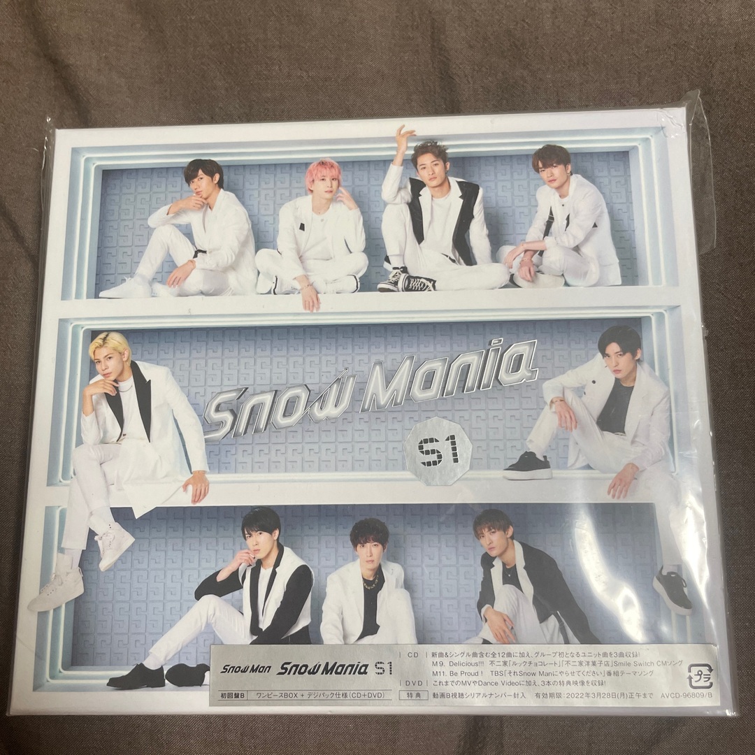 Snow Mania S1（初回盤A/DVD付）