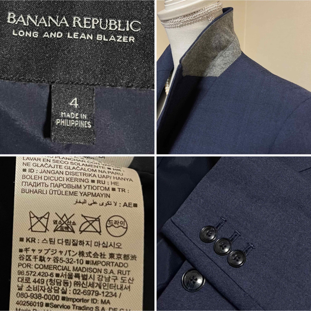 Banana Republic - ML スーツ！バナナリパブリック ジャケット