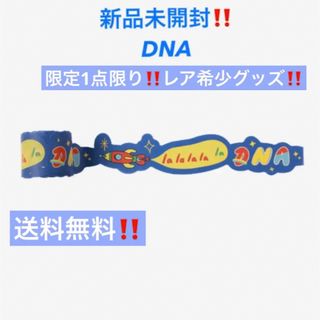 ボウダンショウネンダン(防弾少年団(BTS))の【激レア★】値下げ‼️ bts DNA BIGマスキングテープセット公式グッズ(K-POP/アジア)