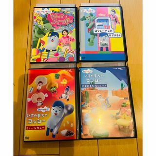 Mさま専用　みいつけた！コッシー　DVD ケースなし発送(キッズ/ファミリー)