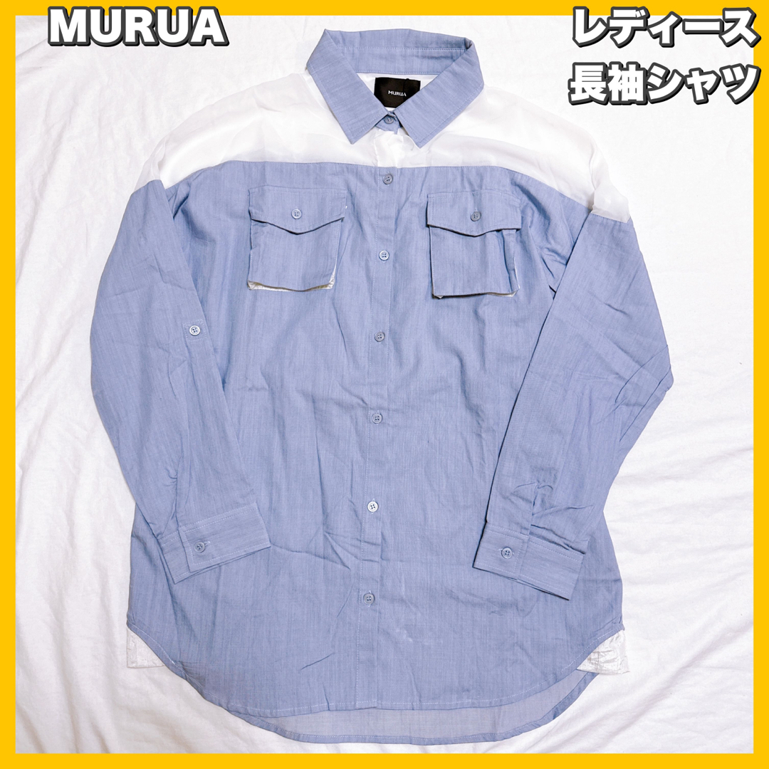MURUA(ムルーア)のMURUA / ムルーア　長袖シャツ レディースのトップス(シャツ/ブラウス(長袖/七分))の商品写真