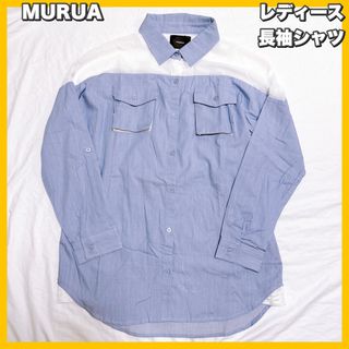 ムルーア(MURUA)のMURUA / ムルーア　長袖シャツ(シャツ/ブラウス(長袖/七分))