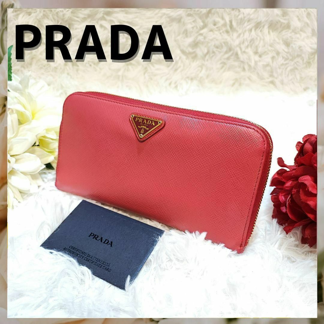 美品 PRADA プラダ 長財布