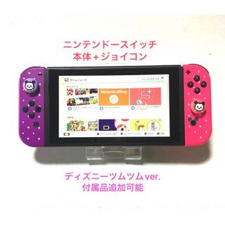 ニンテンドースイッチ フルセットの通販 点以上