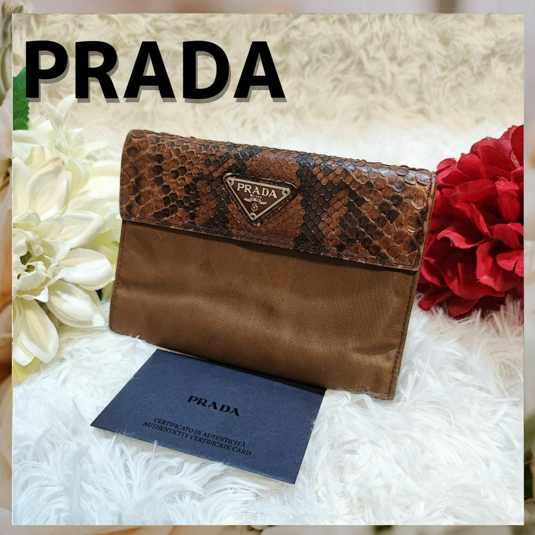 財布【希少】【美品】PRADA　折り財布　パイソン　ブラウン　三角プレート　レザー