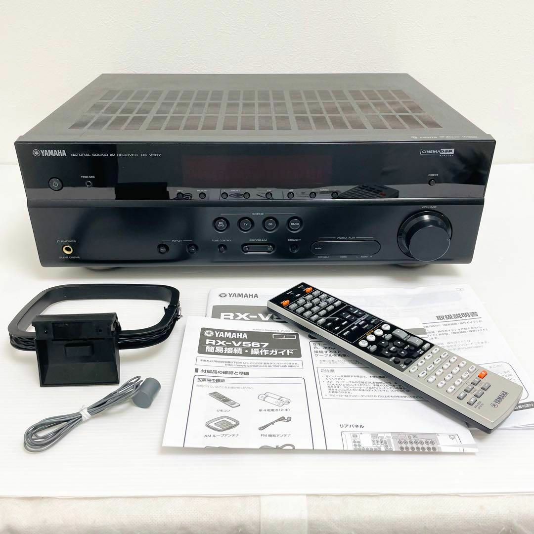 動作品 YAMAHA 7.1ch対応 AVアンプ RX-V567 ブラック