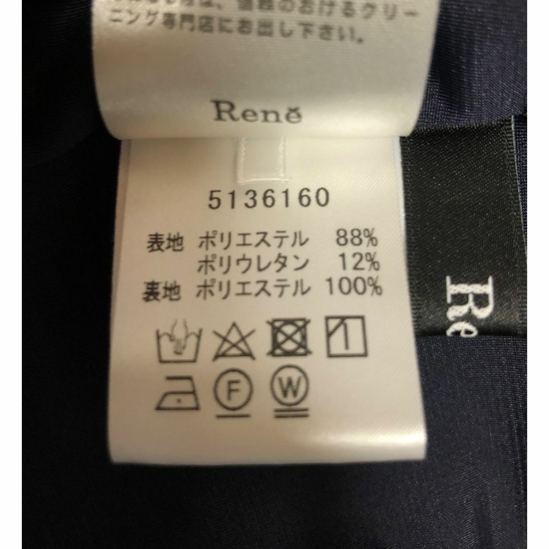 新品★Rene★ルネ★メッシュ半袖パーカー★ネイビー★サイズ34