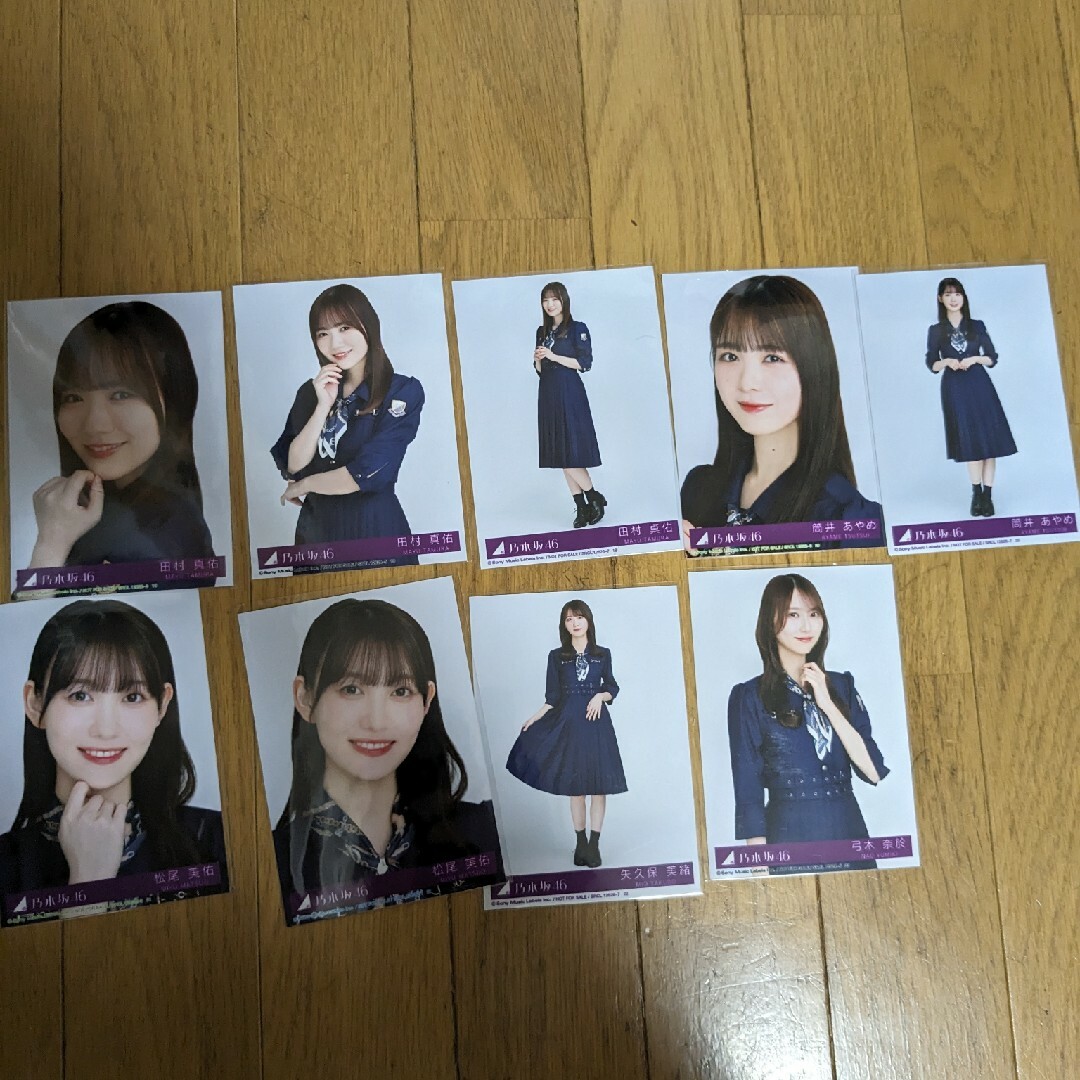 全メンバーあり　乃木坂46　おひとりさま天国　封入生写真　まとめ