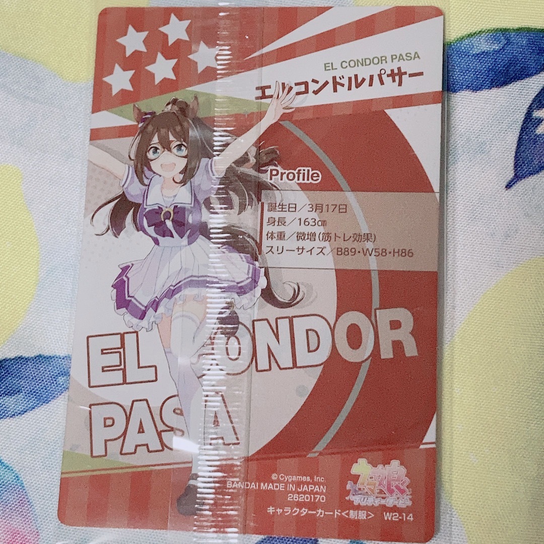 ウマ娘プリティーダービー　カードセット（制服） エンタメ/ホビーのアニメグッズ(カード)の商品写真