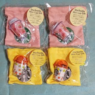 スターバックス(Starbucks)のスタバミニカップギフト(ノベルティグッズ)