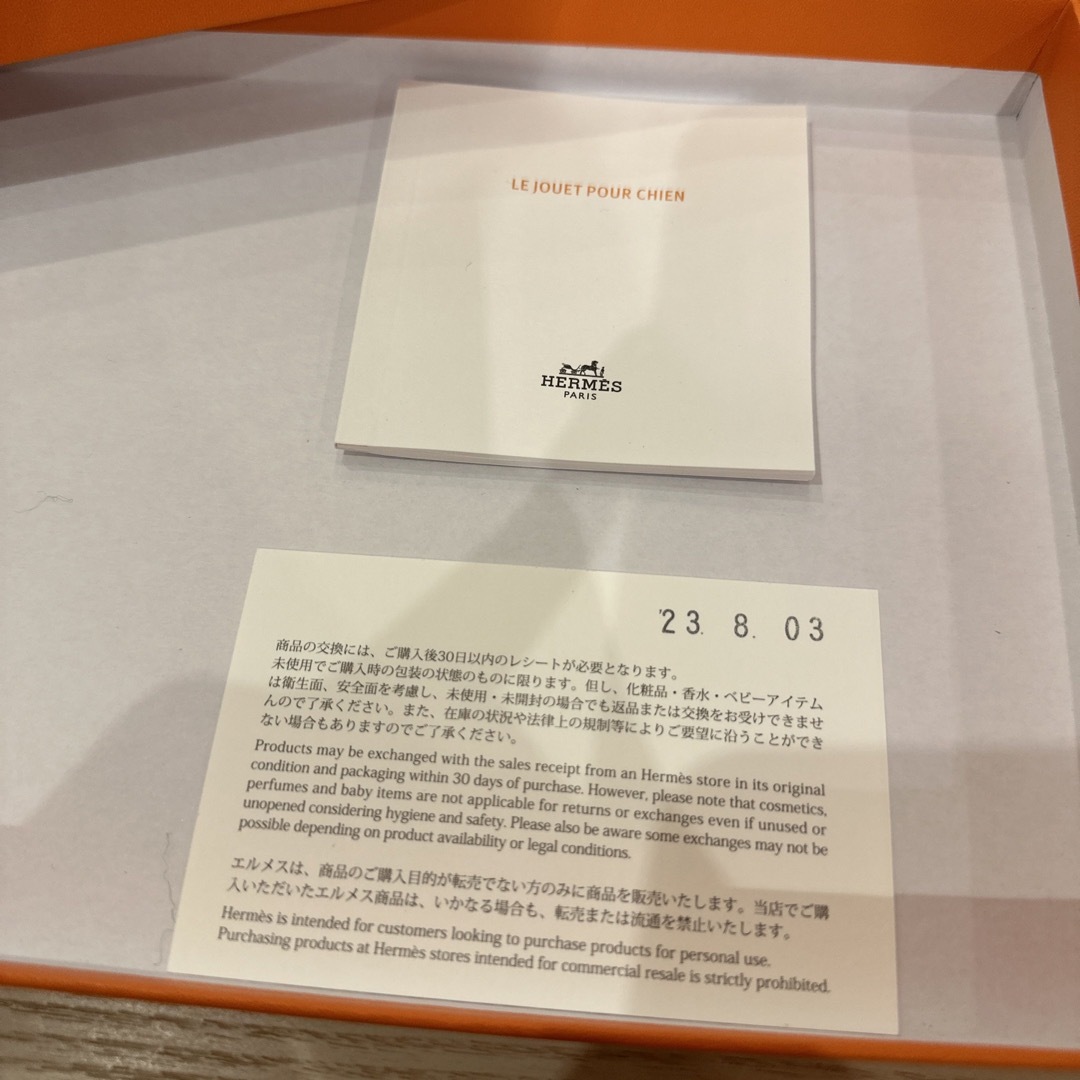 美品HERMES toy 空箱セット