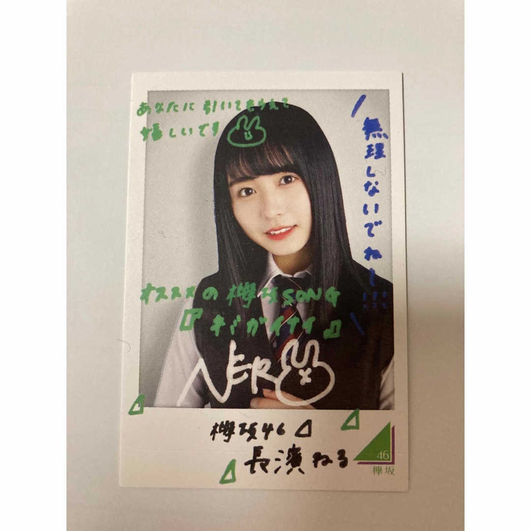 欅坂46(けやき坂46) - 欅坂46 櫻坂46 けやき坂46 生写真