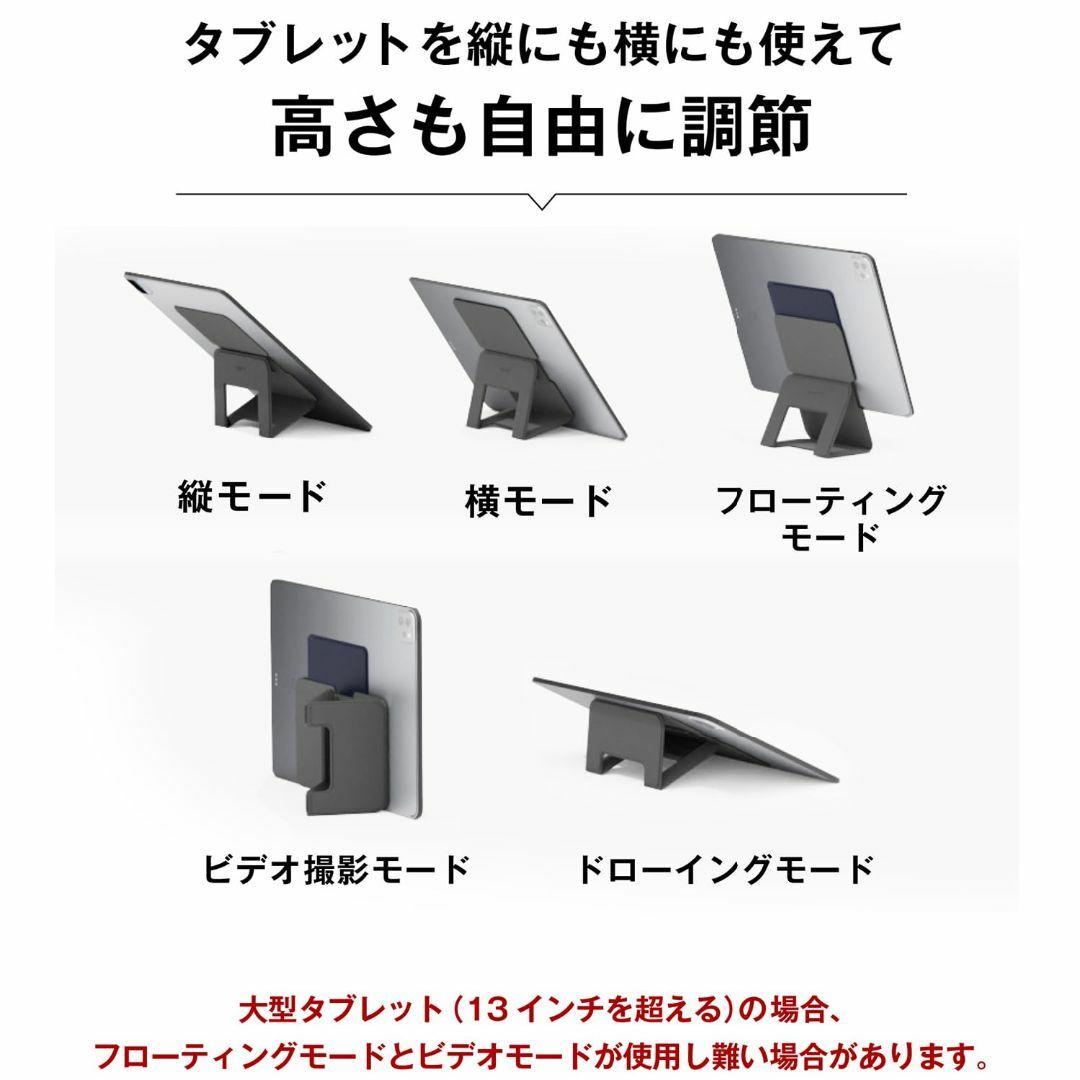 【色: オックスフォードブラック】ergomiエルゴミ アレスメガ タブレット