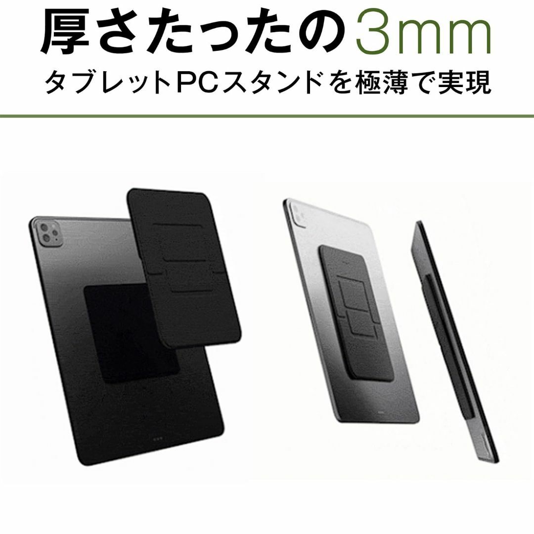 【色: オックスフォードグレー】ergomi(エルゴミ) アレスメガ タブレット