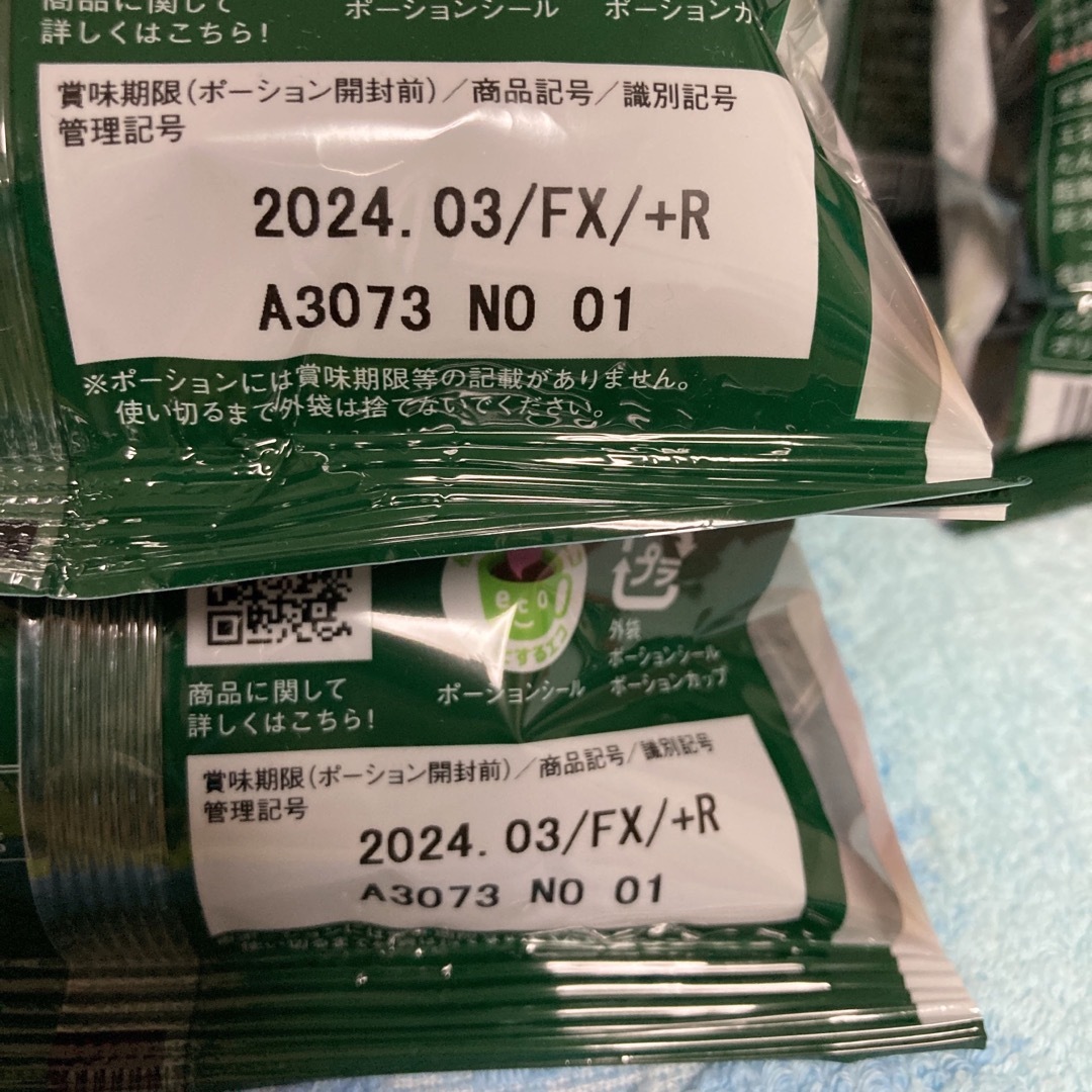 AGF(エイージーエフ)の6個×5袋 ポーション　希釈用☆ブレンディ　濃縮コーヒー　無糖 食品/飲料/酒の飲料(コーヒー)の商品写真