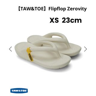 ウーフォス(OOFOS)の【専用】韓国発人気ブランド【TAW&TOE】Flipflop Zerovity (サンダル)