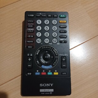 ソニー(SONY)のSONY テレビリモコン RMF-JD004(その他)