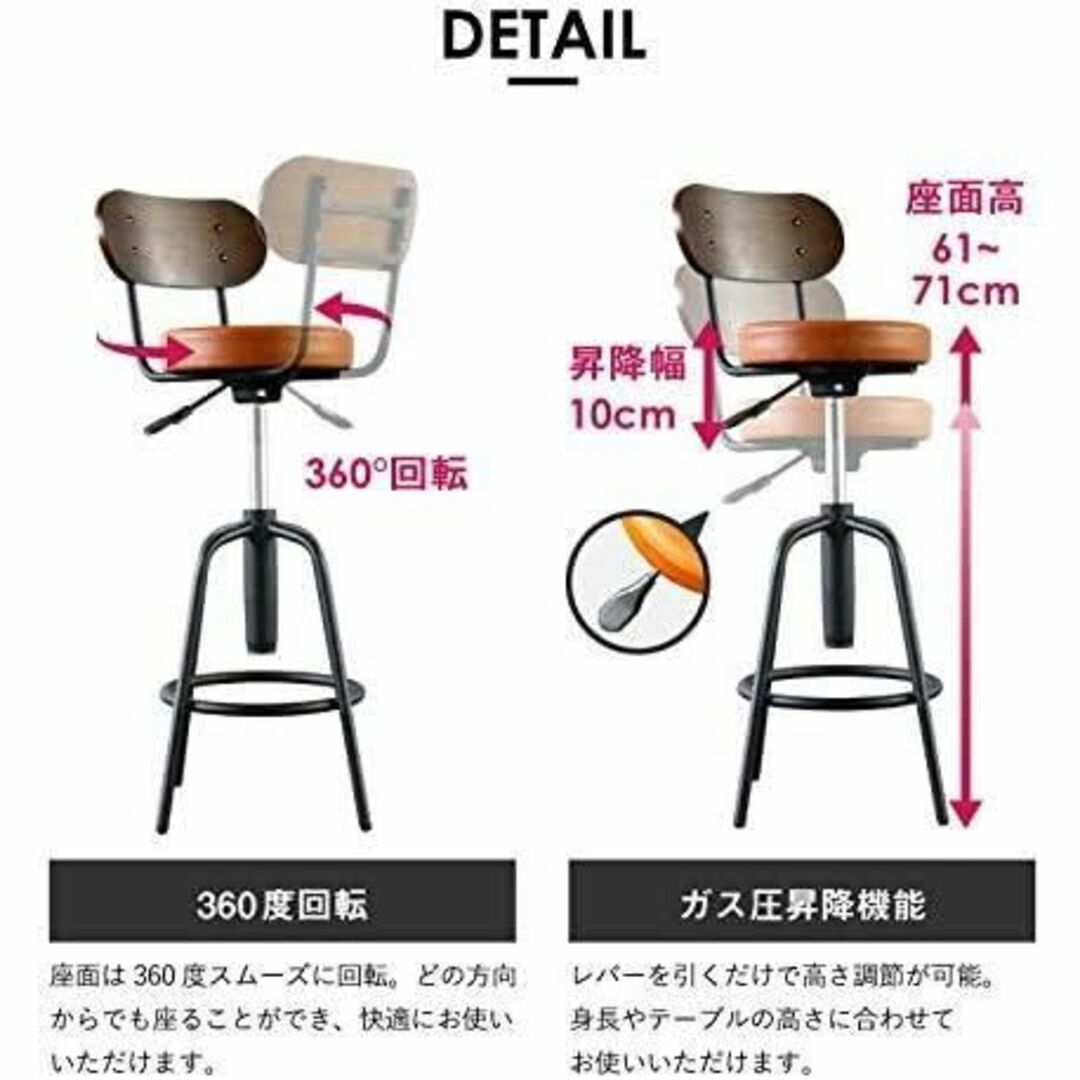 美品】 カウンターチェア ワインレッド バーチェア バースツール TAM-3