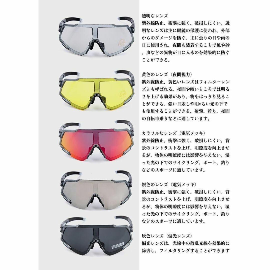 自転車 ヘルメット L 偏光サングラス スポーツサングラス UVカット
