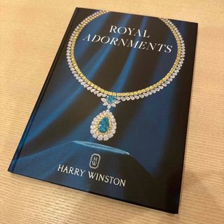 ハリーウィンストン(HARRY WINSTON)の希少カタログ　ハリーウィンストン　2023年度　最新カタログ(ショップ袋)