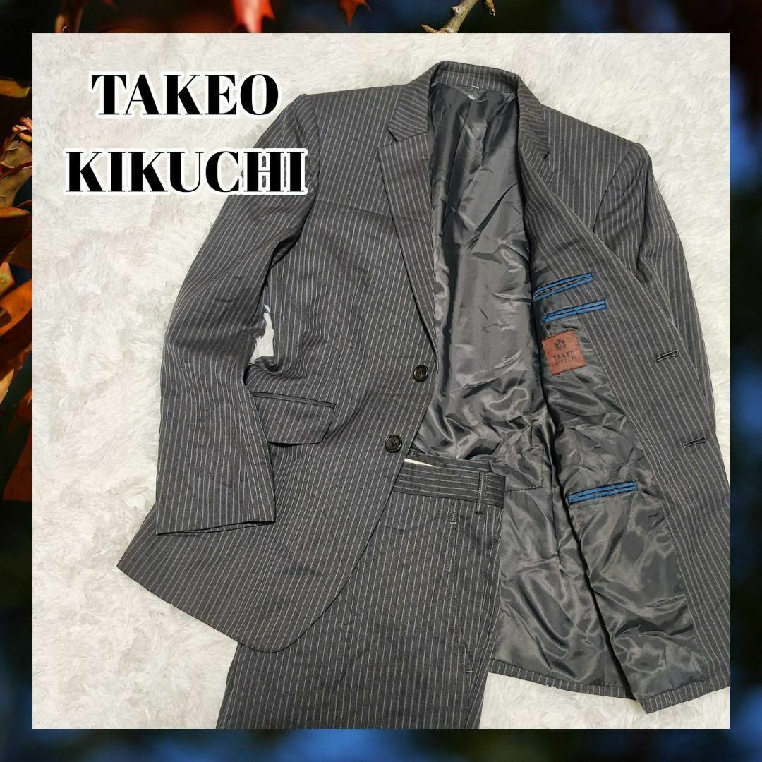 TAKEO KIKUCHI(タケオキクチ)のTAKEO KIKUCHI　2ピース　フォーマル　セットアップ　ストライプ メンズのスーツ(セットアップ)の商品写真