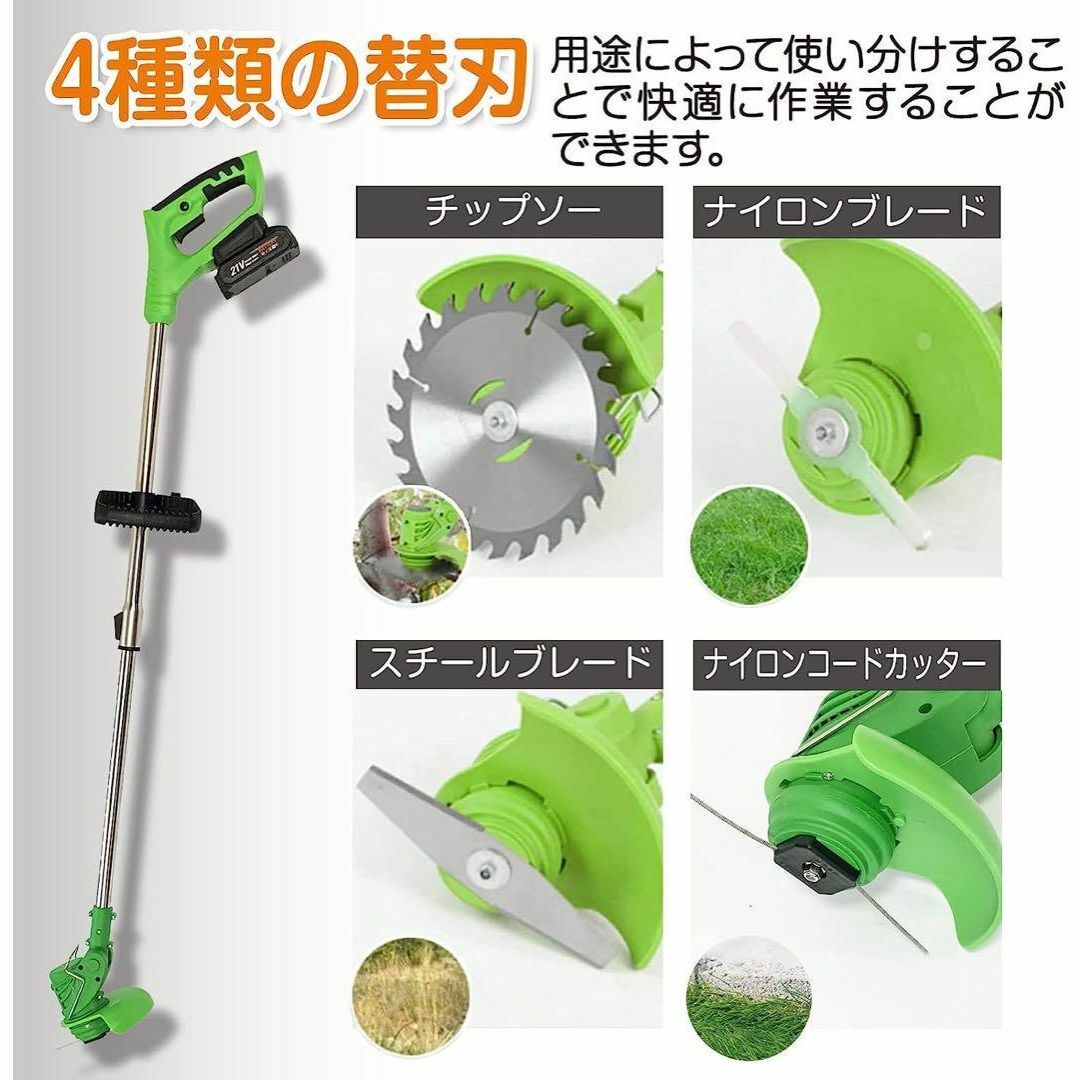 ⭐️大人気⭐️ コードレス草刈機 軽量設計 伸縮自在 バッテリー