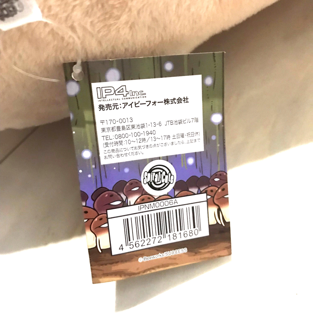 送料込】白ウサギなめこ 筒型クッション 抱き枕 ぬいぐるみ なめこ栽培