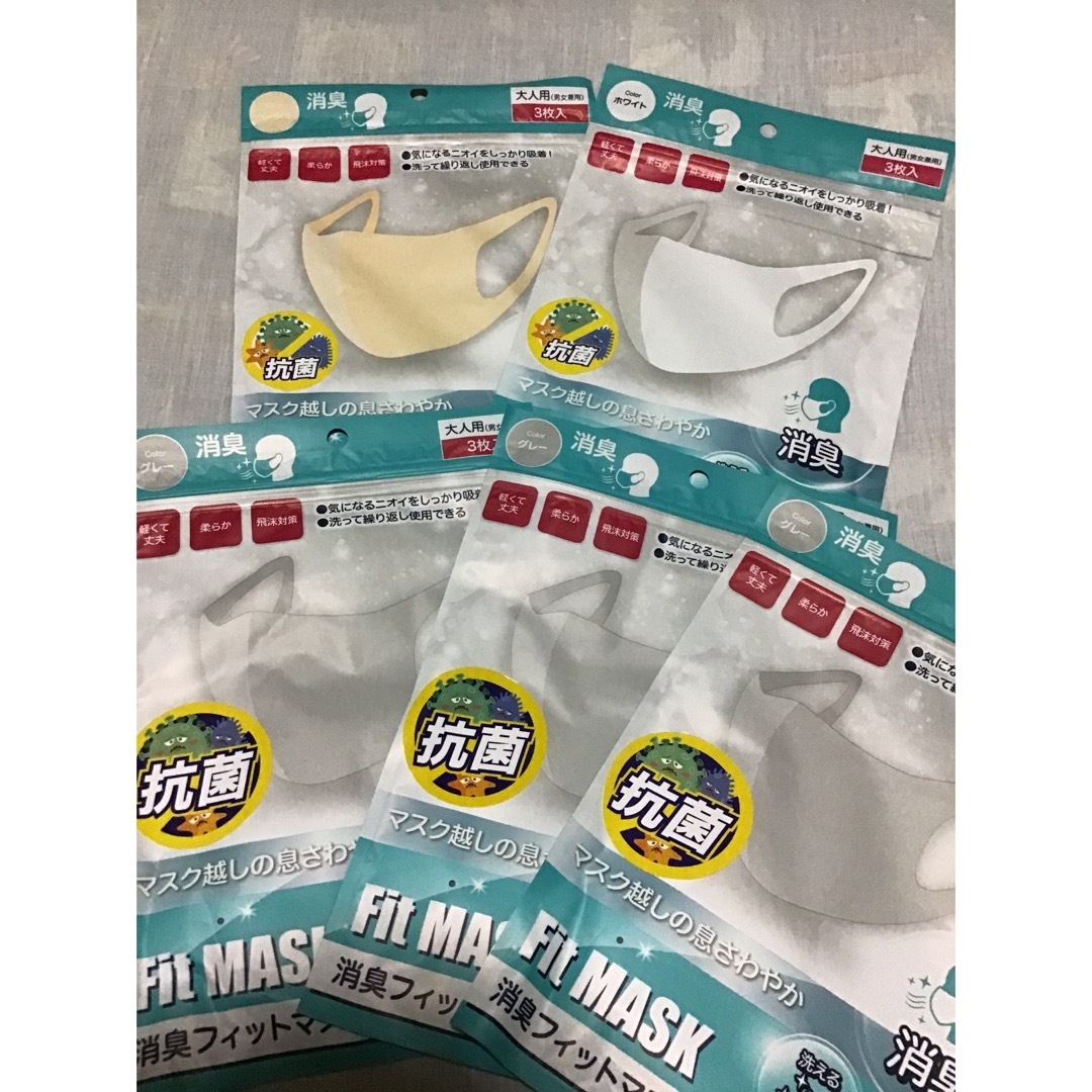 洗えるマスク　　抗菌　消臭フィットマスク