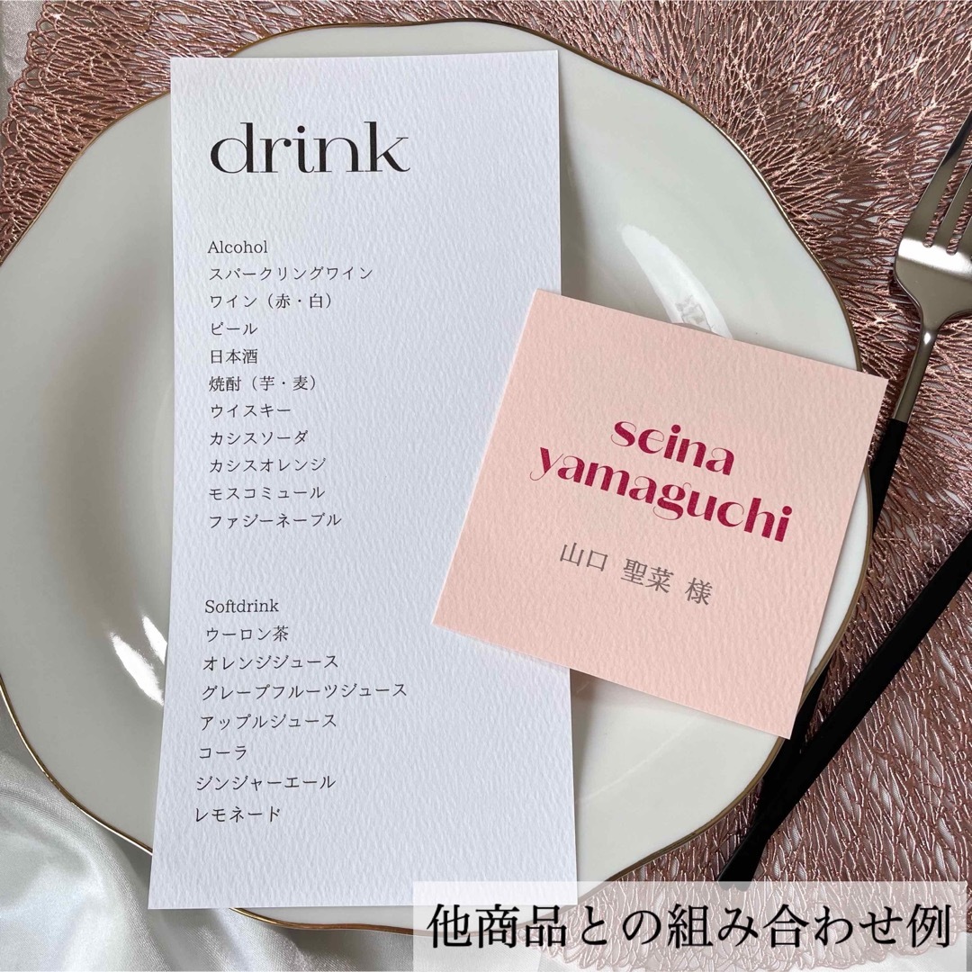 席札　pink スクエア　ましかく　結婚式　ウェディング　テーブルコーディネート