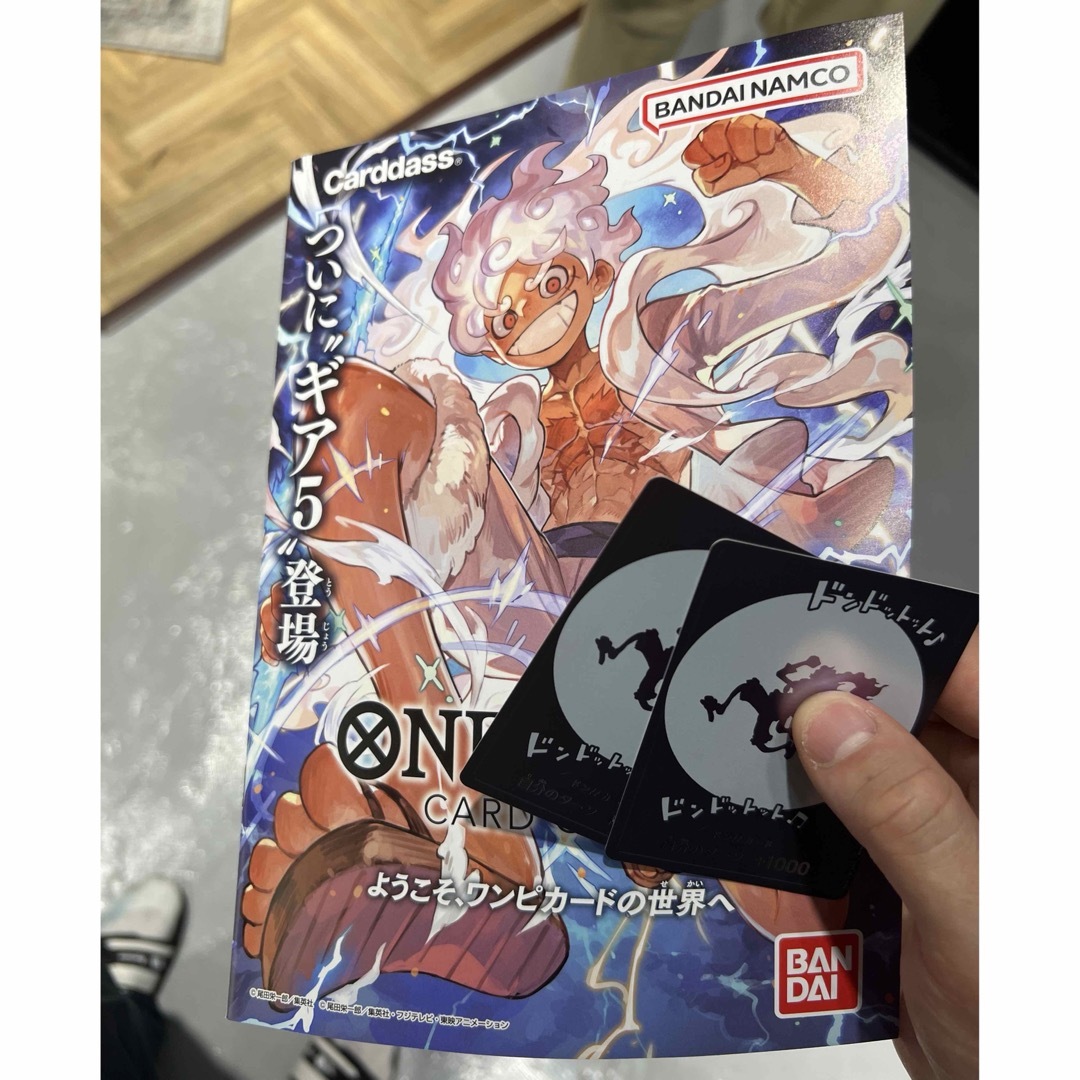 ONE PIECE - ワンピース カードゲーム ニカ ルフィ ギア5 ドンカード ONE PIECE - ワンピース カードゲーム ニカ ルフィ ギア5 ドンカード