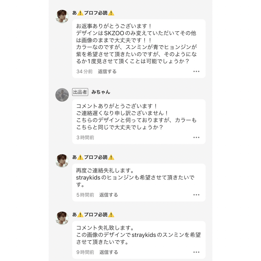 あ様専用出品の通販 by みみのうちわ屋さん☺︎♡|ラクマ
