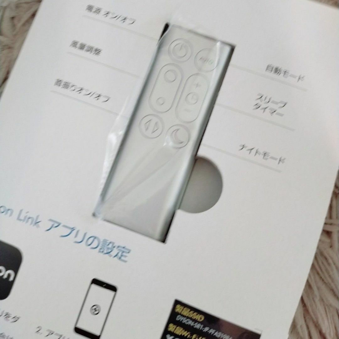 Dyson - ダイソン dyson Pure cool link 空気清浄機付き TP03の通販 by