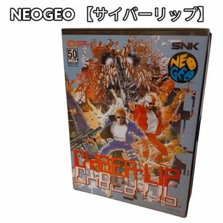 ネオジオ(NEOGEO)の大人気　NEOGEO 【サイバーリップ】【Cyber Lip】 ネオジオ(家庭用ゲームソフト)