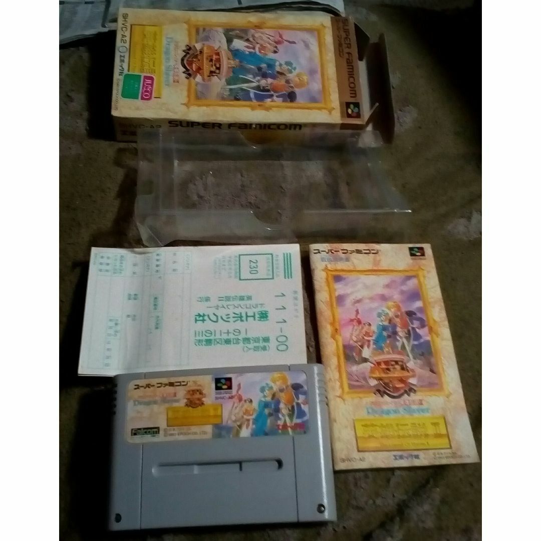 動くドラゴンスレイヤー英雄伝説2スーパーファミコン用ソフト箱