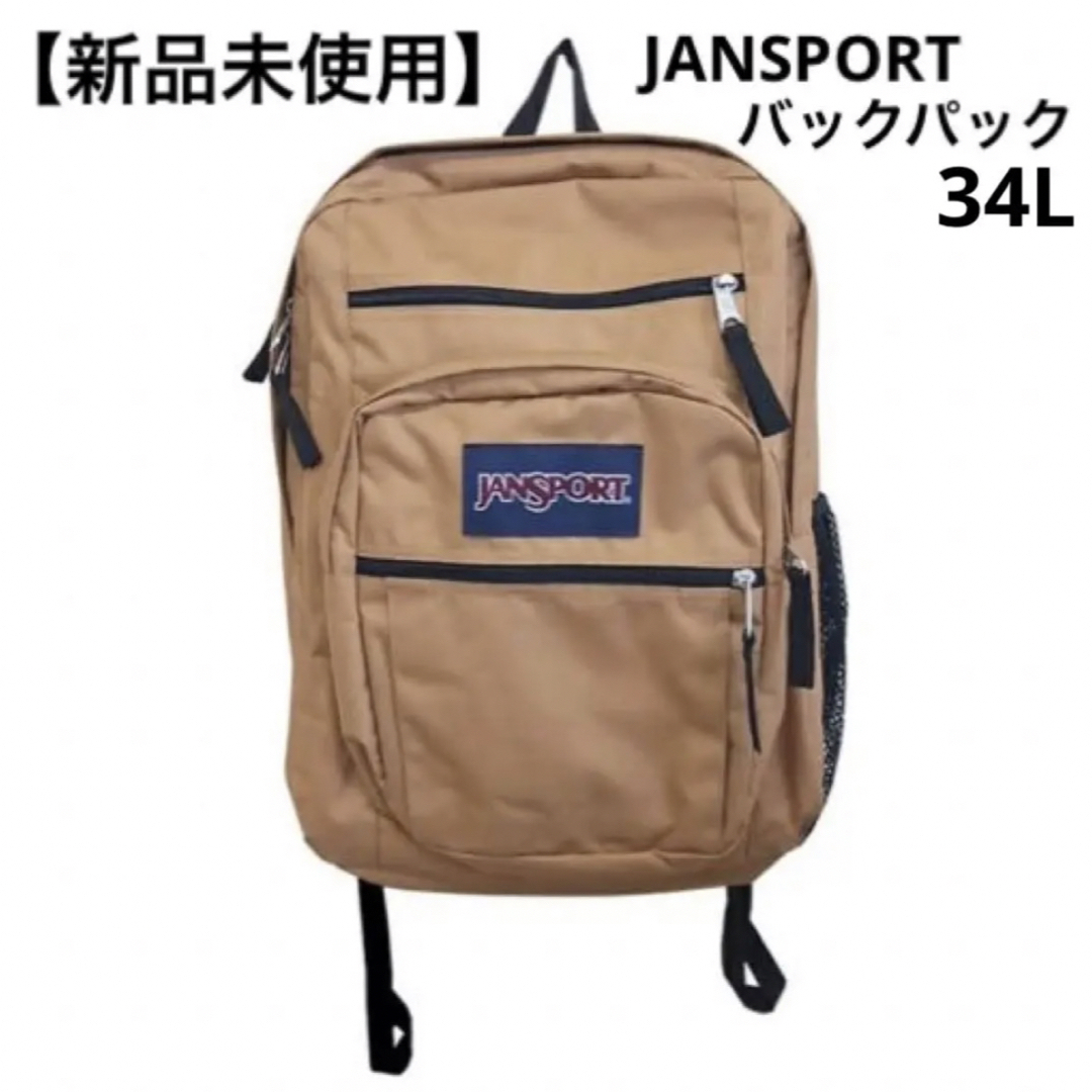 JANSPORT - 【新品未使用】JANSPORT ジャンスポーツ バックパック 34L
