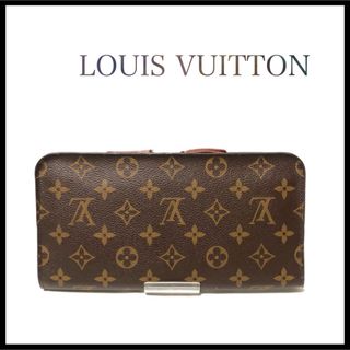 ルイヴィトン(LOUIS VUITTON)の【美品】LOUIS VUITTON ヴィトンポルトフォイユアンソリット　長財布(長財布)