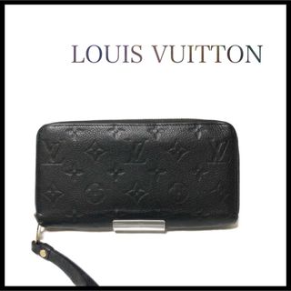 ルイヴィトン(LOUIS VUITTON)のut様専用(長財布)