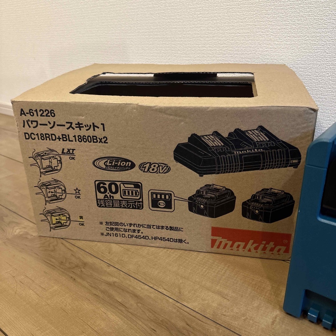 Makita パワーソースキット