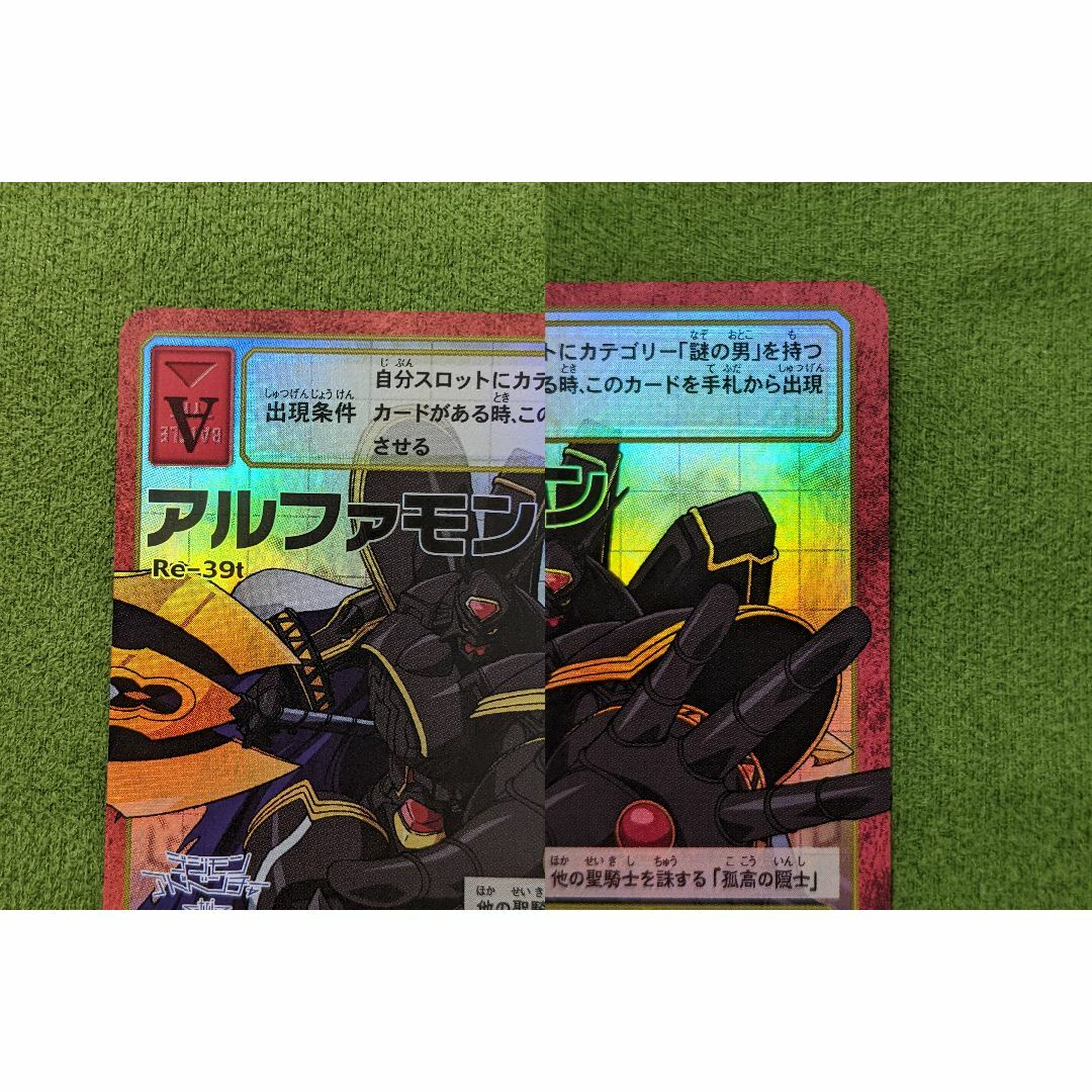 BANDAI - 旧デジモンカード【アルファモン3枚セット】の通販 by こー's