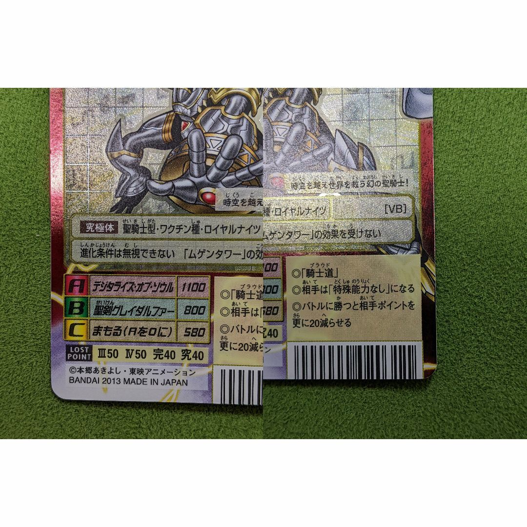 BANDAI - 旧デジモンカード【アルファモン3枚セット】の通販 by こー's
