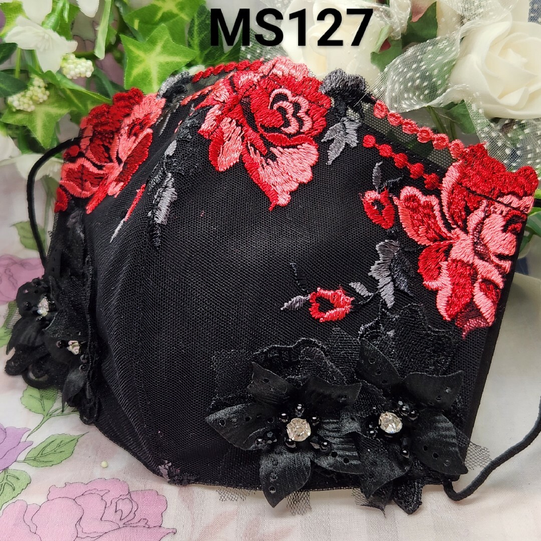 No.MS127 レース赤い薔薇×黒花ﾋﾞｼﾞｭｰ　インナー兼マスクカバーインナーマスク