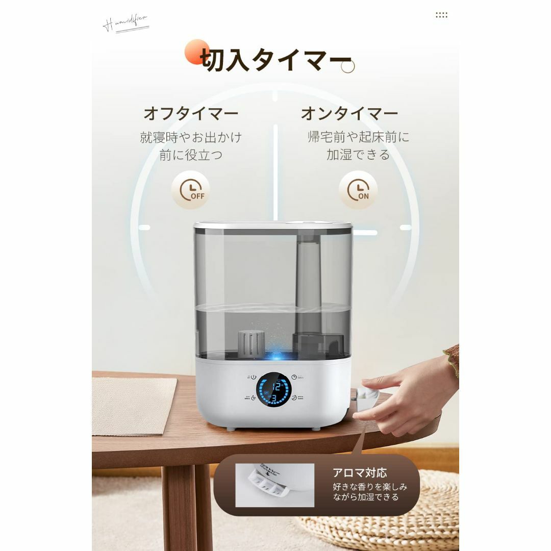 2022年冬NEWモデル&5.5L超大容量& 湿度設定】 加湿器 ハイブリッド www
