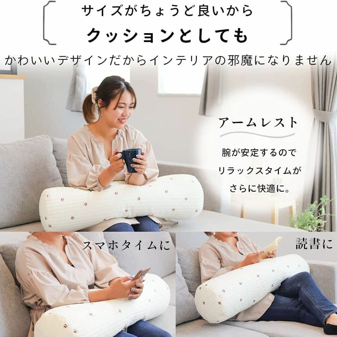 【数量限定】ケラッタ イブル 抱き枕 妊婦 洗える クッション 邪魔にならない 1