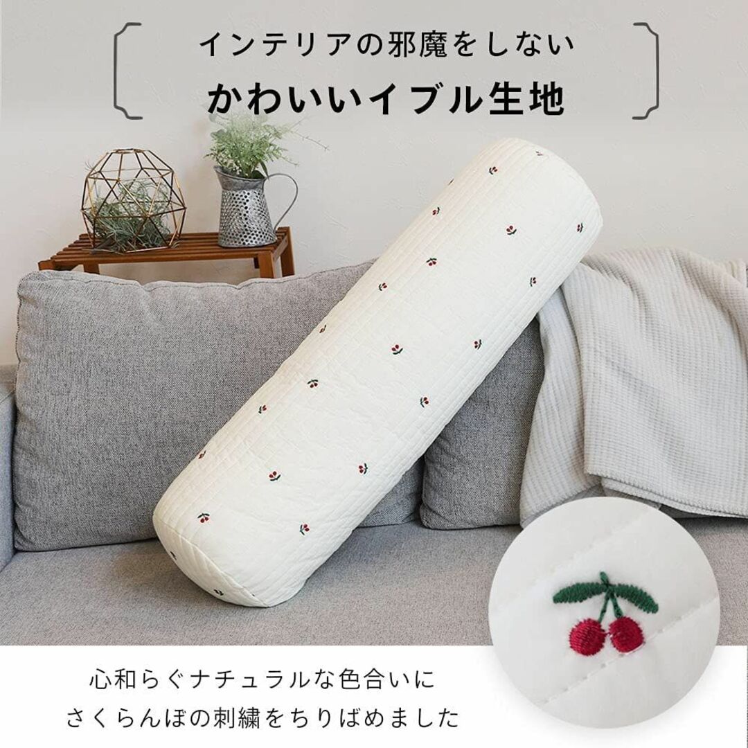 【数量限定】ケラッタ イブル 抱き枕 妊婦 洗える クッション 邪魔にならない 4