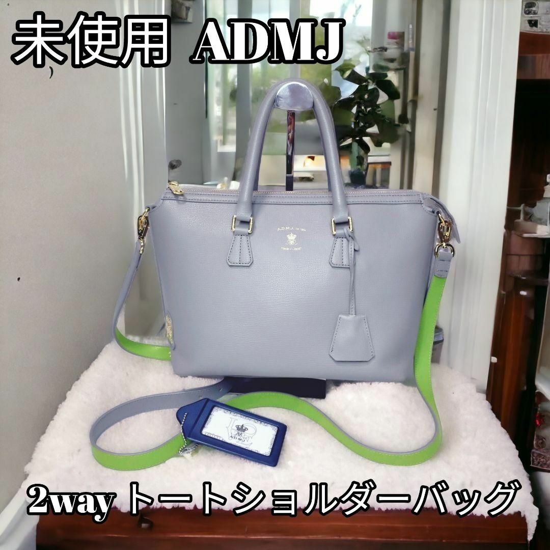 A.D.M.J ショルダーバッグ グレー