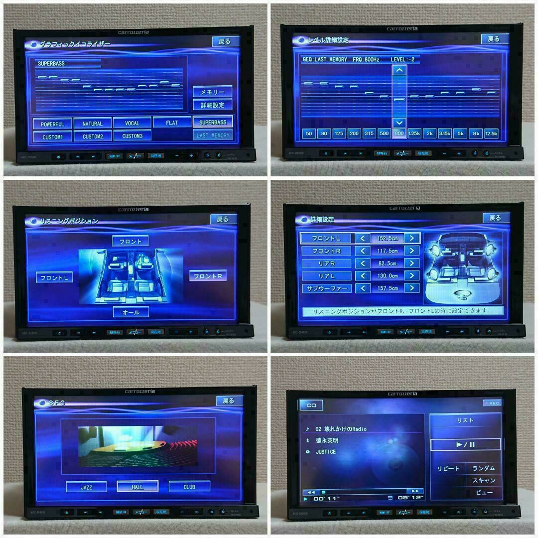 【美品】カロッツェリア サイバーナビ AVIC-ZH9000 完動品