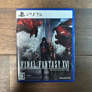 スクウェアエニックス(SQUARE ENIX)の【超美品】ファイナルファンタジーXVI PS5 早期購入特典付(家庭用ゲームソフト)